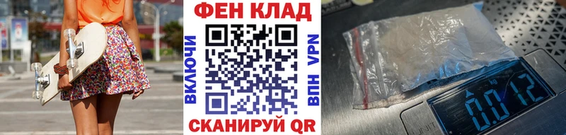 Первитин кристалл Сланцы