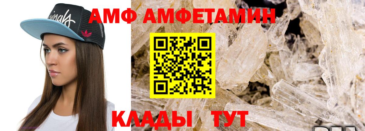 МЕТАМФЕТАМИН Methamphetamine  Вход с VPN  МЕТАМФЕТАМИН  Сланцы  МЕТАМФЕТАМИН Methamphetamine 