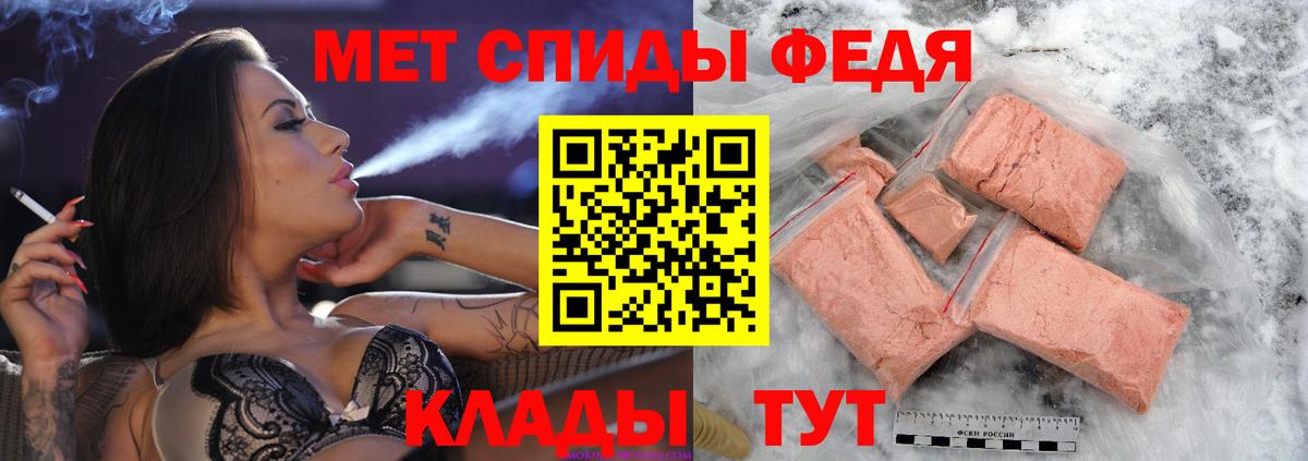 Первитин пудра Сланцы