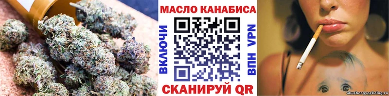купить наркотики сайты  Сланцы  Дистиллят ТГК концентрат 