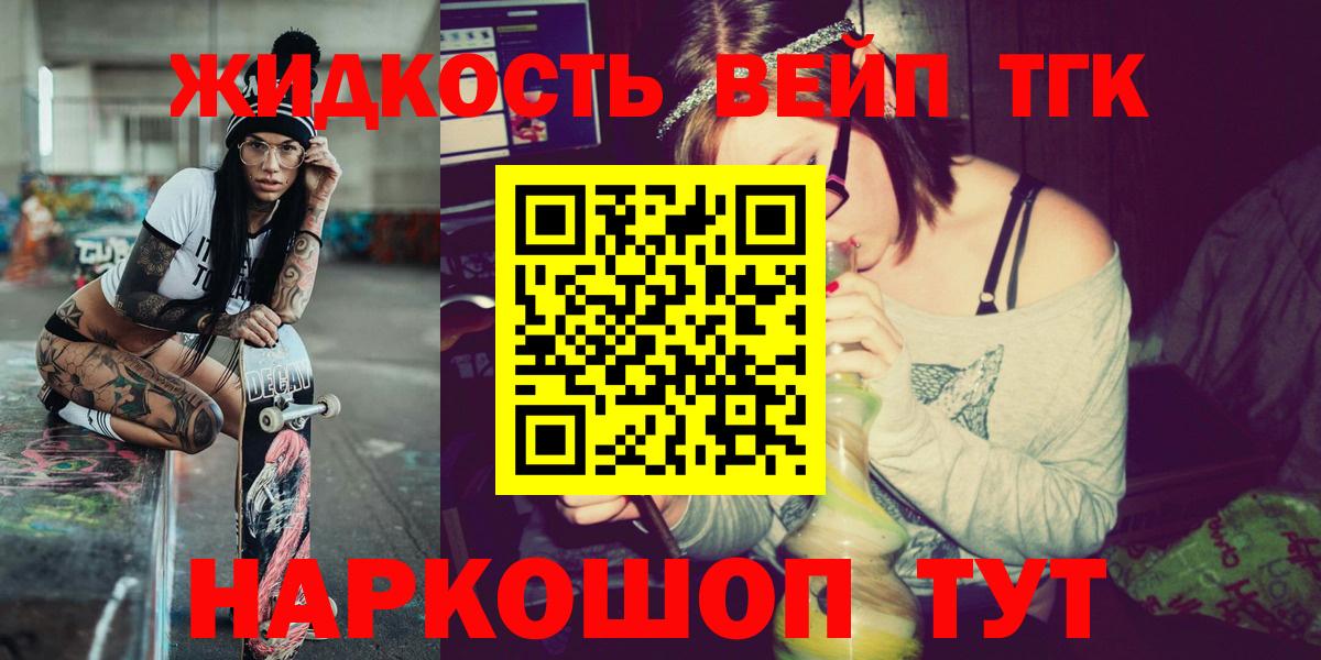Дистиллят ТГК Wax Сланцы
