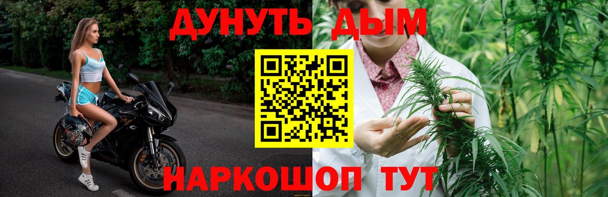 ЭКСТАЗИ  ГАШ  МДМА  Меф кристаллы  ГАШИШ  Сланцы  Конопля  Вход с VPN 